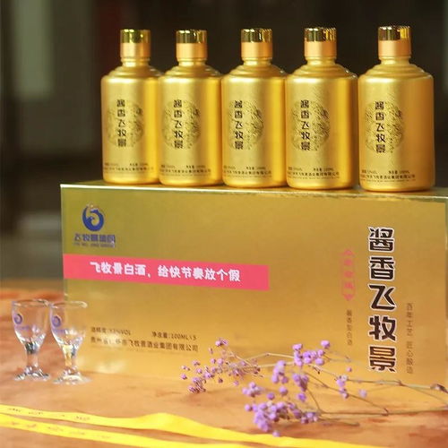 夏日飲醬香 當烈酒的甜醇遇上季節(jié)的饋贈