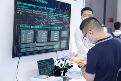 云改數轉，創新驅動 中國電信四川公司數字經濟成果閃耀西博會